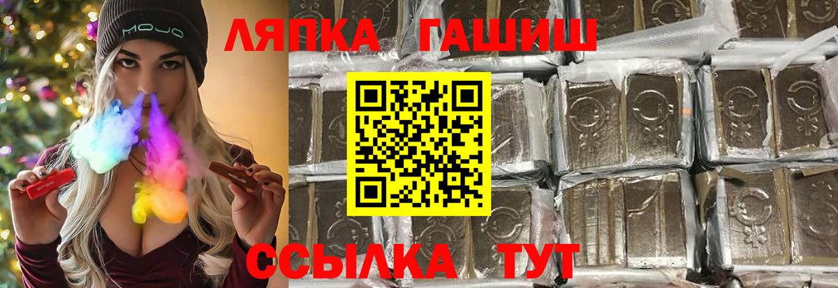ГАШ гарик Элиста