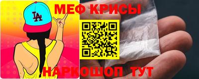 молекула духа Бузулук