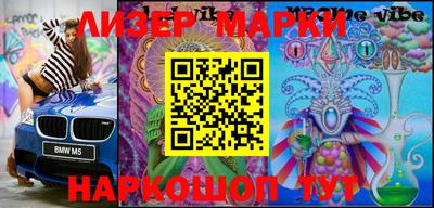 бутик Бугуруслан