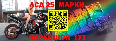 гашик Будённовск