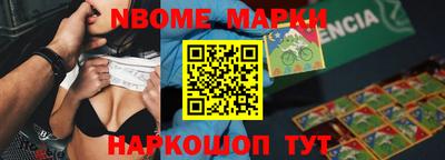 молекула духа Бузулук