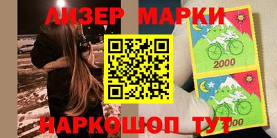 гашик Будённовск