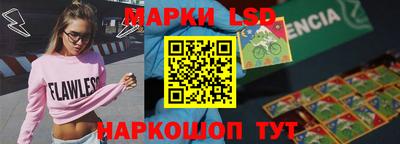 гашик Будённовск