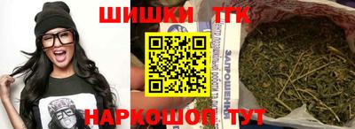 бутик Бугуруслан
