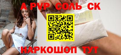 бутик Бугуруслан