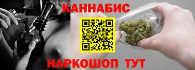 молекула духа Бузулук