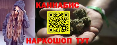 бутик Бугуруслан