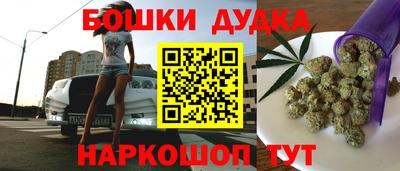 мефедрон Ливны
