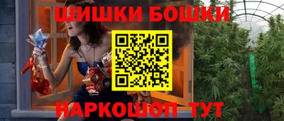 молекула духа Бузулук