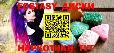 молекула духа Бузулук
