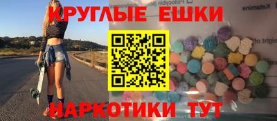 молекула духа Бузулук