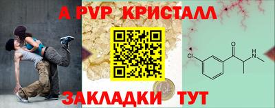 молекула духа Бузулук
