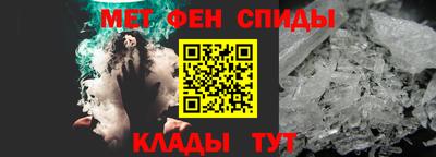 молекула духа Бузулук