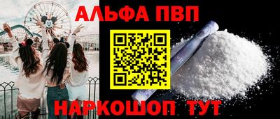 гашик Будённовск