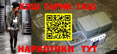 молекула духа Бузулук