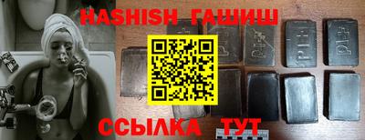 бутик Бугуруслан