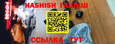 гашик Будённовск