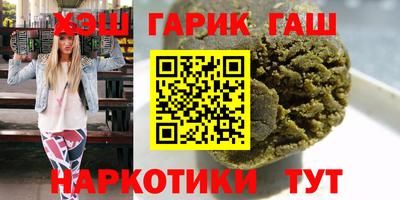 гидра Лесосибирск