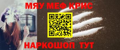 молекула духа Бузулук