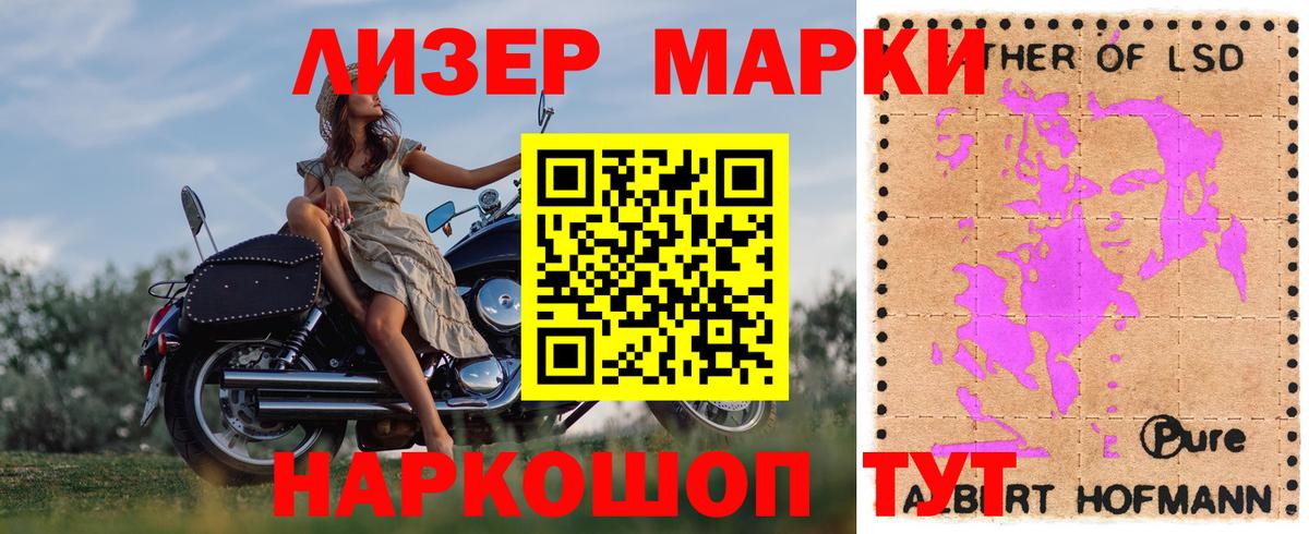 Элиста  LSD-25 экстази  ЛСД экстази ecstasy  Вход с VPN  LSD-25 экстази ecstasy 