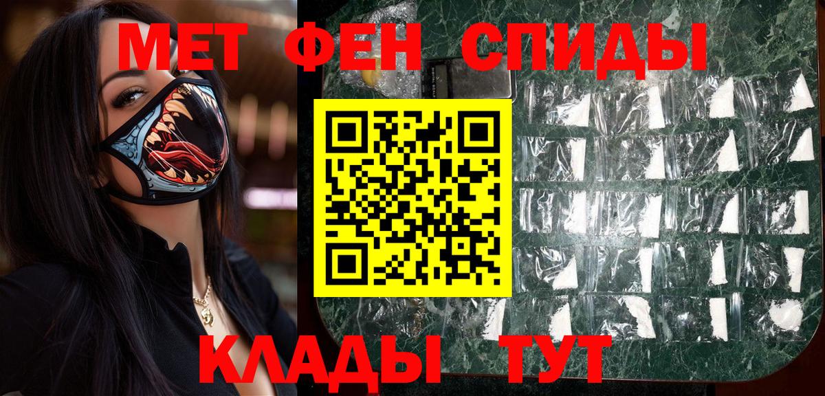 Элиста  Первитин пудра  Вход с VPN  Первитин пудра 