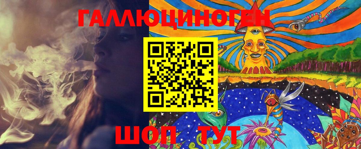 Псилоцибиновые грибы Magic Shrooms Элиста