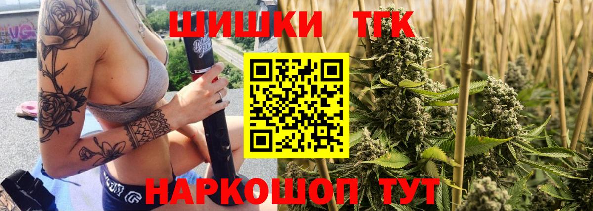 Конопля AK-47  Каннабис AK-47  Вход с VPN  Элиста  Шишки марихуана планчик 
